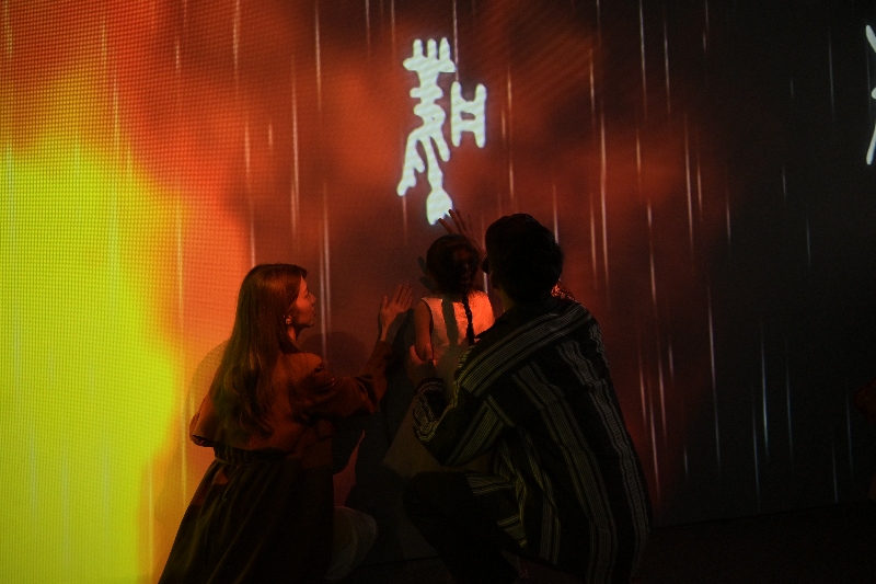 多媒體互動(dòng)